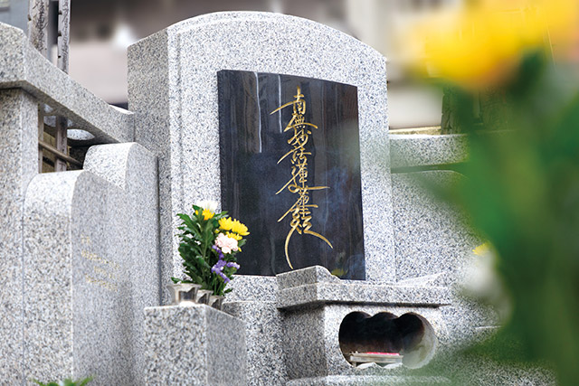 浅草壽仙院 永代供養